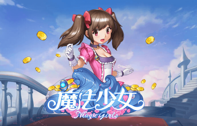 pg麻将胡了